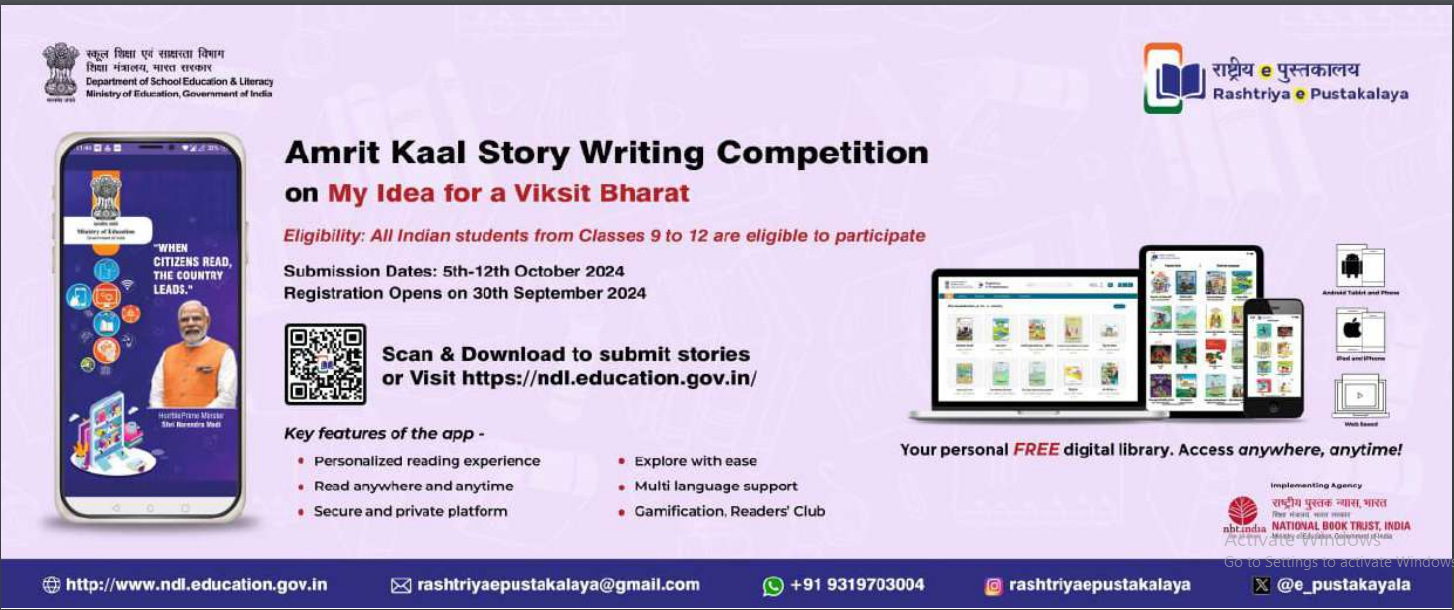 amrit kaal story writing competition